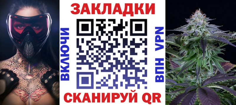 Купить Слюдянка ГАШИШ Cocaine А ПВП Каннабис Мефедрон
