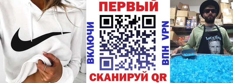 АМФЕТАМИН 97%  закладка  Слюдянка 