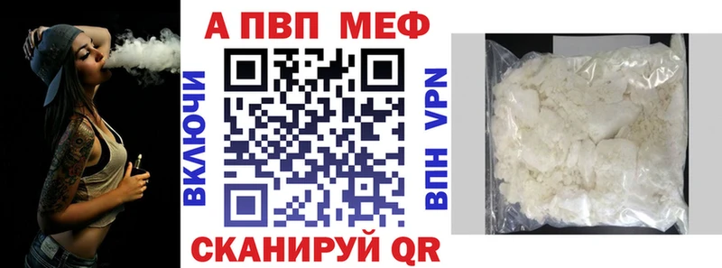 магазин продажи   Слюдянка  hydra ССЫЛКА  Alpha PVP кристаллы 