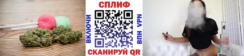 где найти   Слюдянка  МЕГА ссылка  Cannafood конопля 