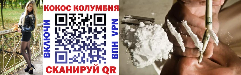 купить наркотики цена  Слюдянка  KRAKEN ссылки  COCAIN Перу 