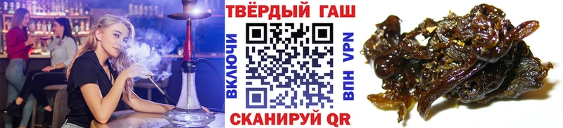Гашиш Premium  Слюдянка 