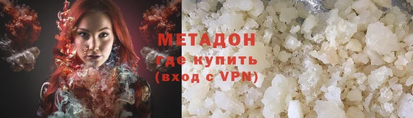 МДМА Балабаново