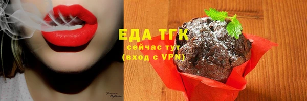 меф Балахна