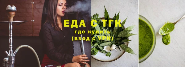 МДМА Балабаново