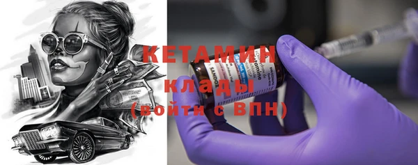 МДМА Балабаново