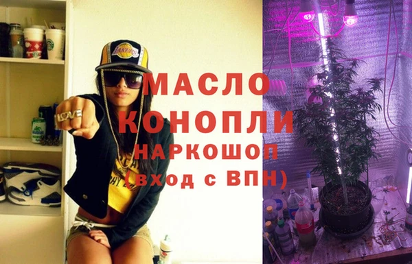 меф Балахна