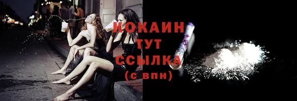 меф Балахна
