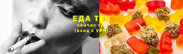 МДМА Балабаново