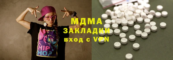 МДМА Балабаново