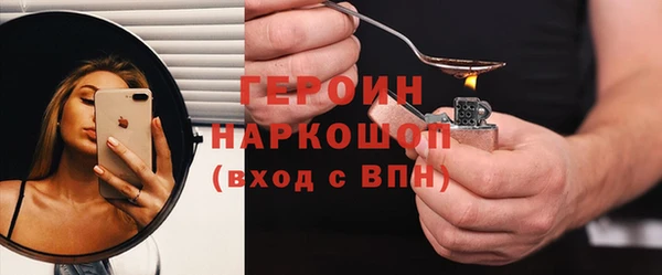 МДМА Балабаново