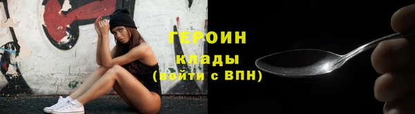 МДМА Балабаново
