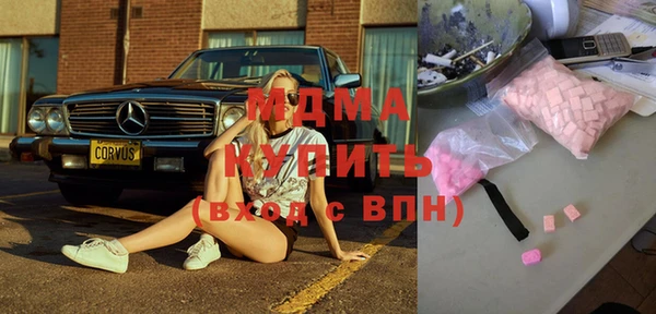 меф Балахна