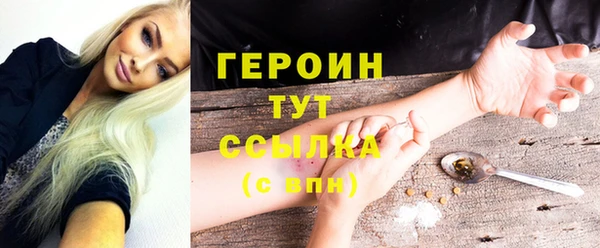МДМА Балабаново