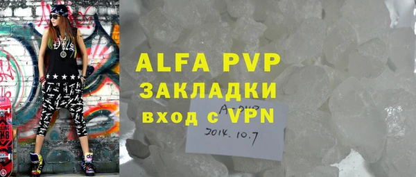 меф Балахна