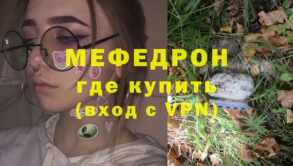 мет Баксан