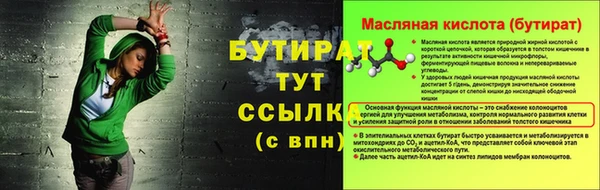 мет Баксан