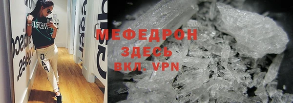 мет Баксан