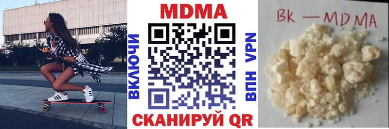 МДМА Molly  Слюдянка 