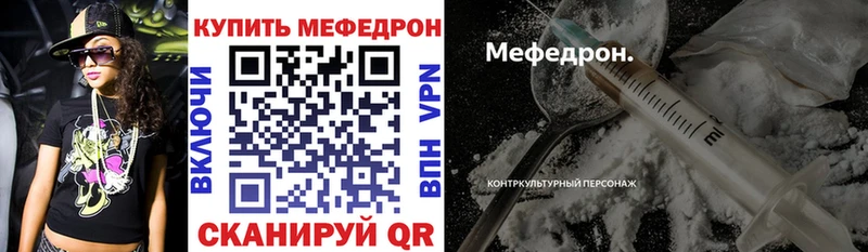 цена наркотик  Слюдянка  МЕФ 4 MMC 