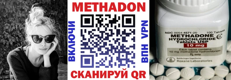МЕТАДОН белоснежный  KRAKEN маркетплейс  Слюдянка 