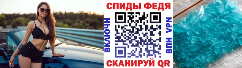 магазин продажи   Слюдянка  нарко площадка какой сайт  Первитин пудра 