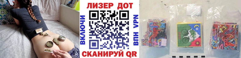 Марки N-bome 1,5мг  Слюдянка 