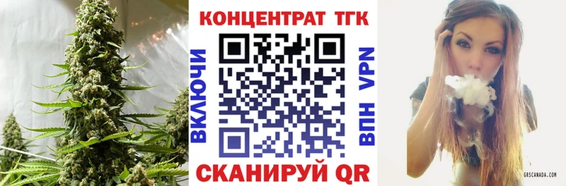 OMG ссылки  Слюдянка  ТГК THC oil  где можно купить наркотик 