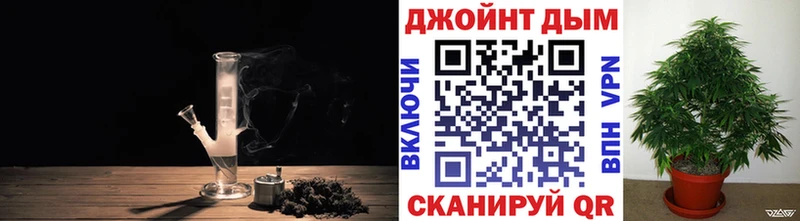 Конопля OG Kush  ОМГ ОМГ ONION  Слюдянка  цена наркотик 